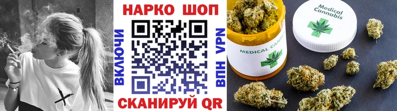 Купить закладку COCAIN  МЕФ  A PVP  АМФ  Гашиш  Кетамин  Конопля  Мурино