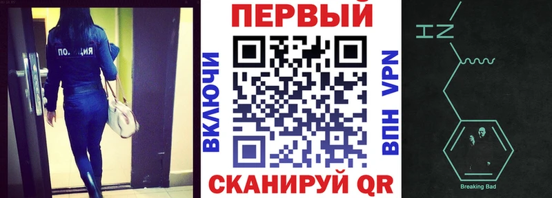 Амфетамин 98%  Купить  Мурино 