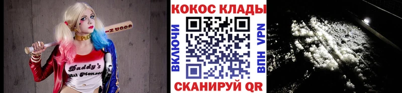 Cocaine VHQ  Купить  Мурино 