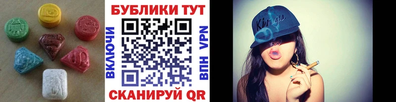 Экстази Cube  Купить закладки  Мурино 