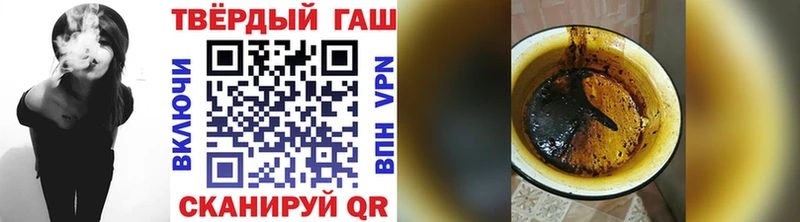 Гашиш VHQ Купить Мурино