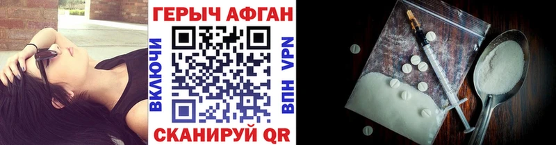 Купить  Мурино  Героин гречка 