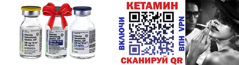 Кетамин ketamine  Купить закладки  Мурино 