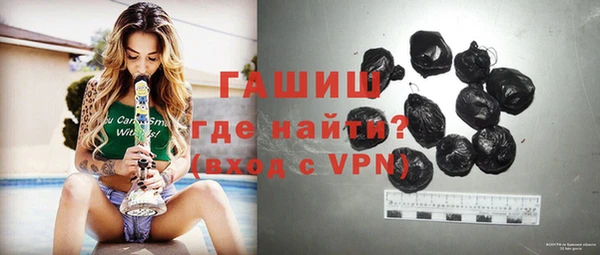 Альфа ПВП Тихорецк