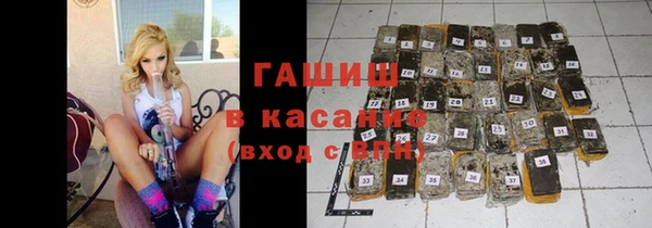героин Гусиноозёрск