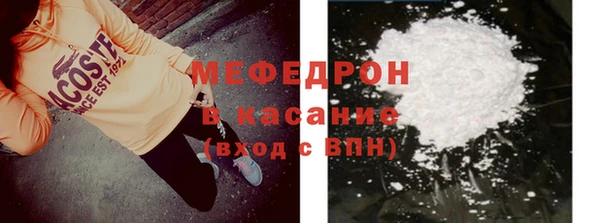 MESCALINE Дмитров