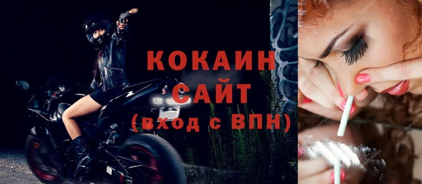не бодяженный Гусь-Хрустальный