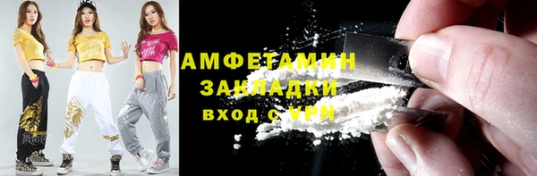 Альфа ПВП Тихорецк