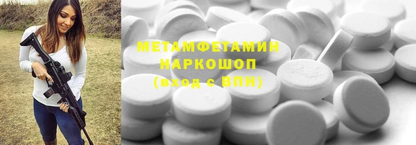 винт Гусев