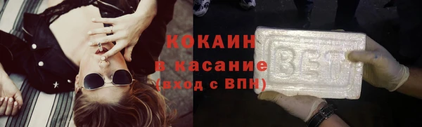 героин Гусиноозёрск