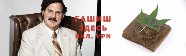 героин Гусиноозёрск