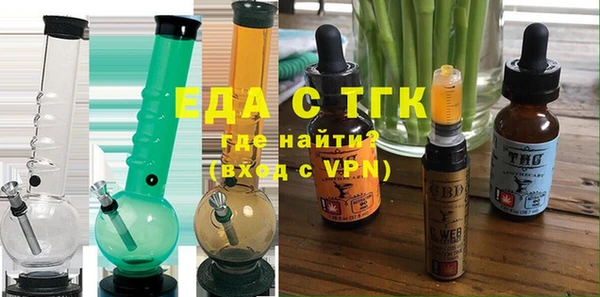 прущая мука Тобольск