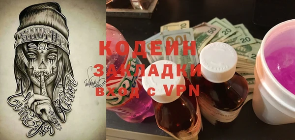 MESCALINE Дмитров
