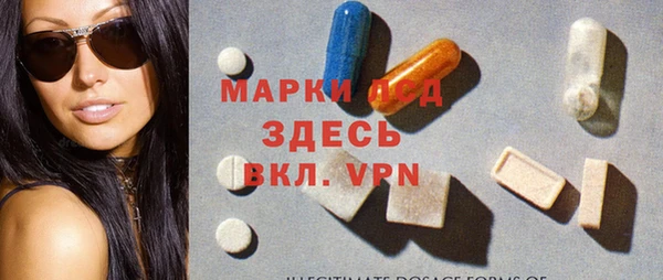 героин Гусиноозёрск
