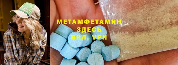 Альфа ПВП Тихорецк