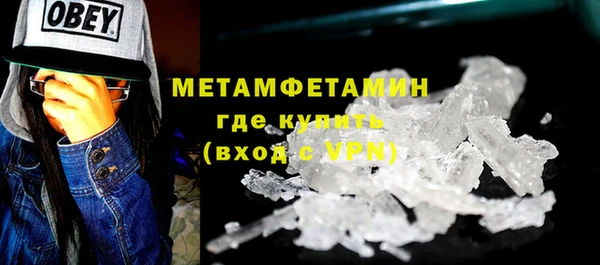 не бодяженный Гусь-Хрустальный