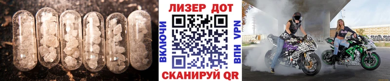 Лсд 25 экстази ecstasy  Купить закладки  Мурино 