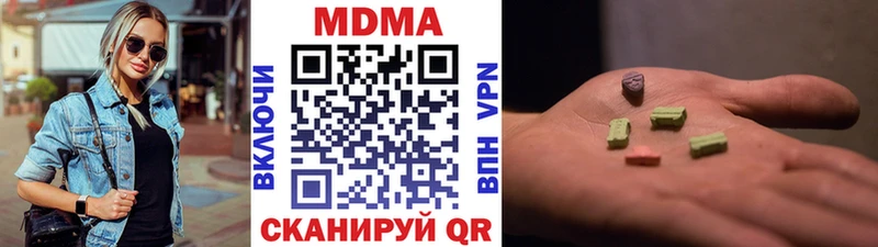 MDMA кристаллы  Купить закладки  Мурино 