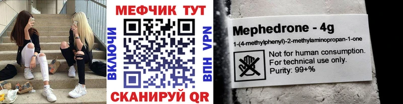 Купить  Мурино  МЯУ-МЯУ кристаллы 