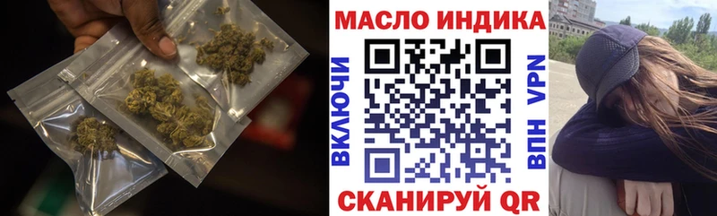 Купить закладки  Мурино  ТГК вейп 