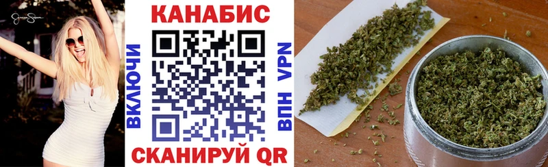 Канабис VHQ  Купить где  Мурино 